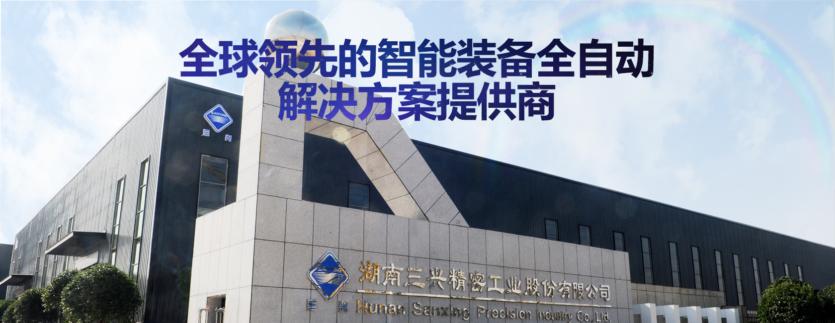 乐动官方网页版